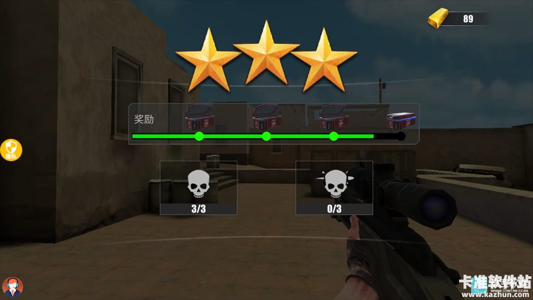 超级雇佣兵大战游戏玩法3