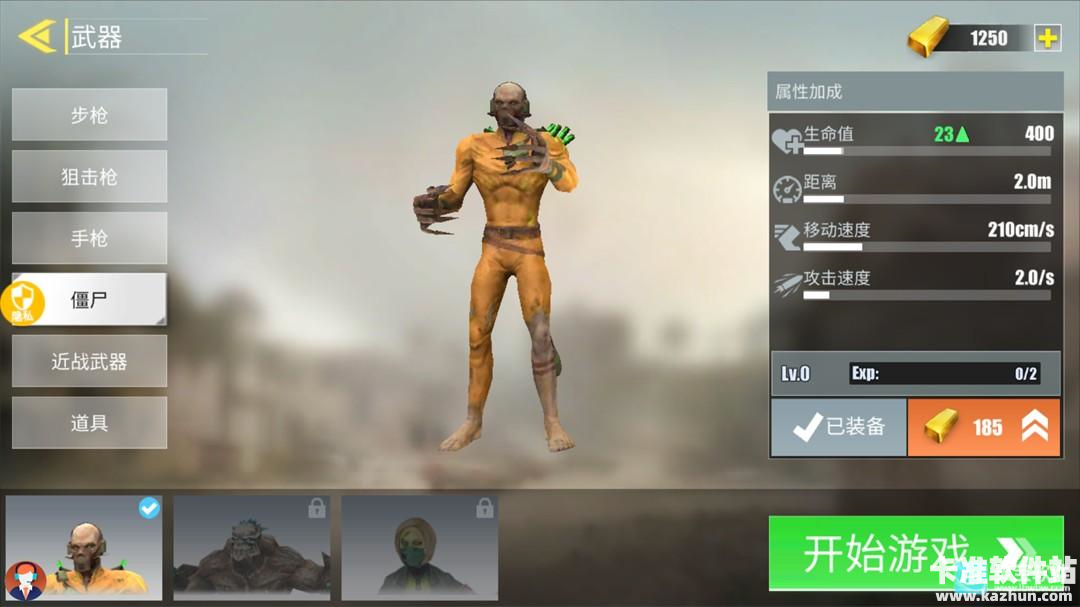 超级雇佣兵大战游戏玩法8