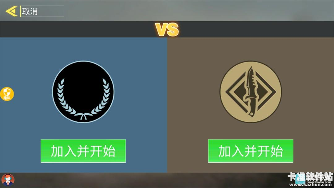 超级雇佣兵大战游戏玩法9