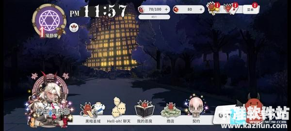 地狱有什么不好Erolabs游戏玩法3