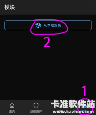 lsp框架软件使用方式-3