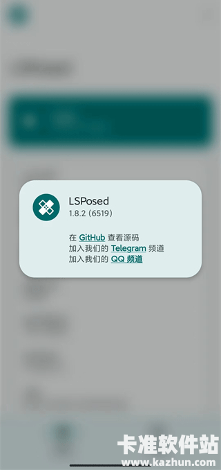 lsp框架