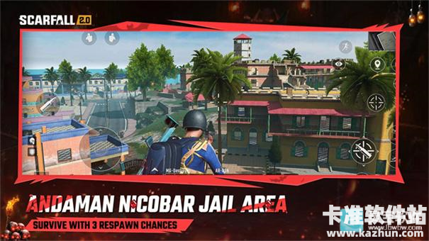 印度版和平精英