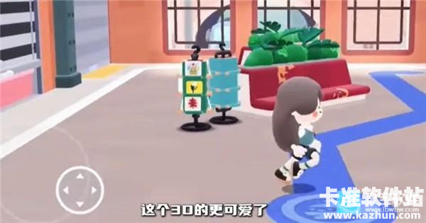 托卡博卡日中文版游戏玩法1