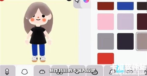 托卡博卡日中文版游戏玩法5