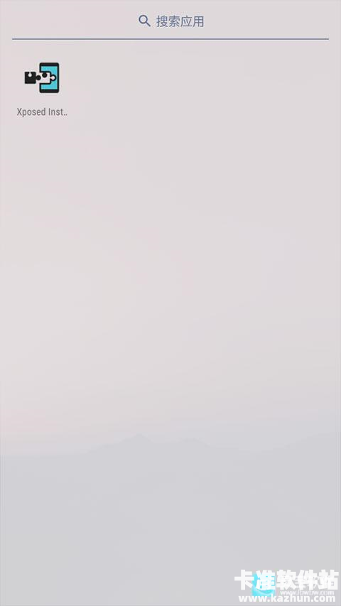 VirtualXposed软件使用方式-2