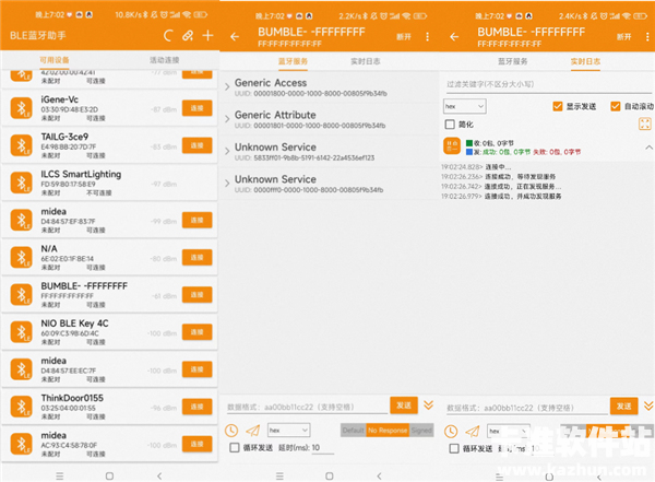 BLE蓝牙调试助手app使用方式-2