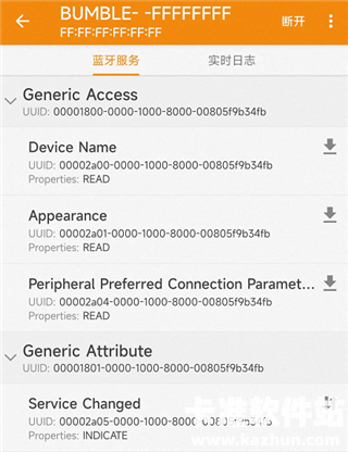 BLE蓝牙调试助手app使用方式-3