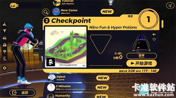 旋转节奏XD游戏玩法2