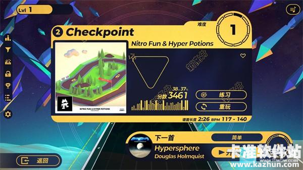 旋转节奏XD游戏玩法4
