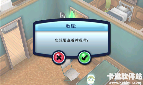 模拟人生3游戏玩法4