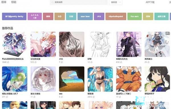 pixiv国内镜像网站大全
