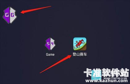 GG修改器修改游戏数据/金币数量