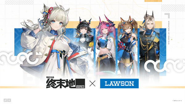 《明日方舟：终末地》× 罗森「繁星映春，再启新程」合作宣传PV