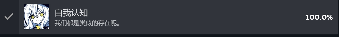 不存在的你和我