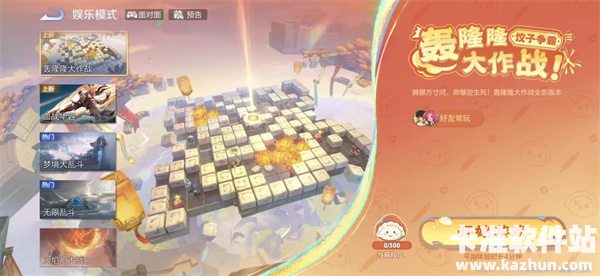 王者荣耀春节模式上架，孙悟空印尼文化联动巨帅！