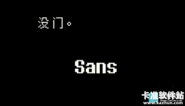 传说之下lovemaniac手机版游戏攻略2