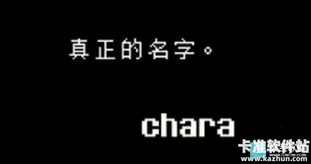 传说之下lovemaniac手机版游戏攻略4