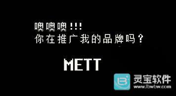 传说之下lovemaniac手机版游戏攻略5