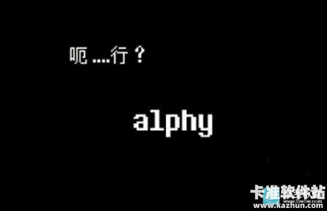 传说之下lovemaniac手机版游戏攻略7