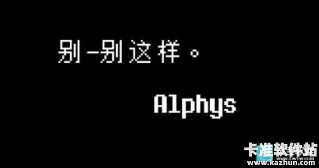 传说之下lovemaniac手机版游戏攻略6