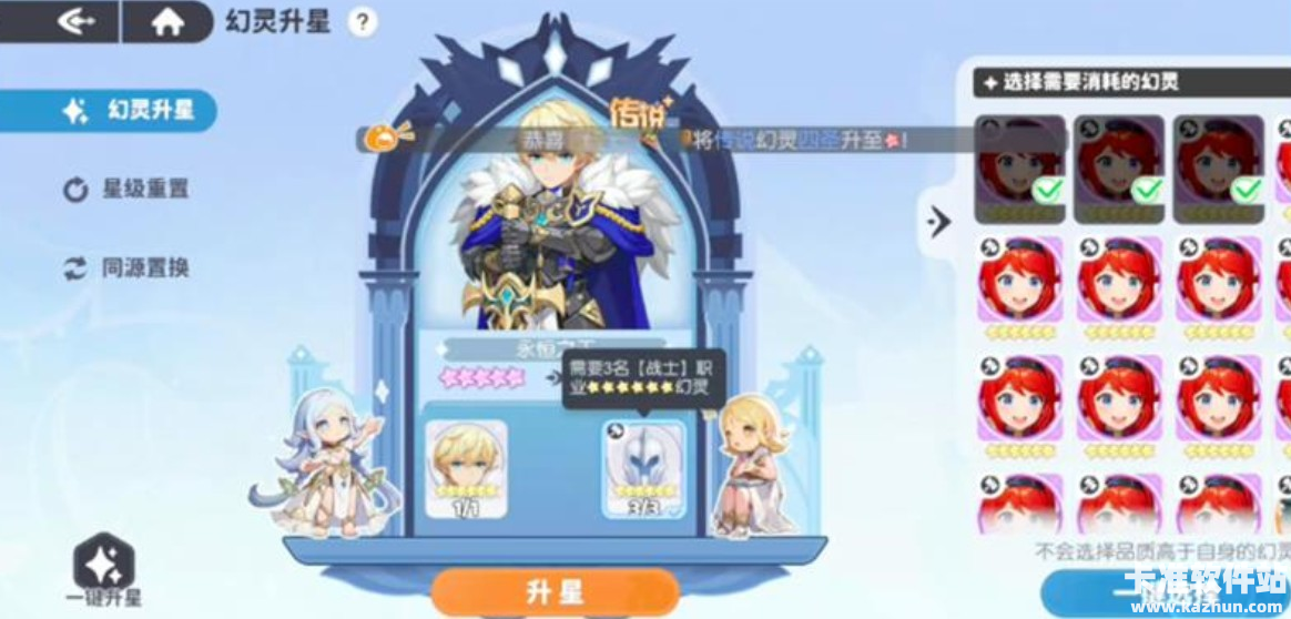 龙魂旅人公会阵容选择推荐2