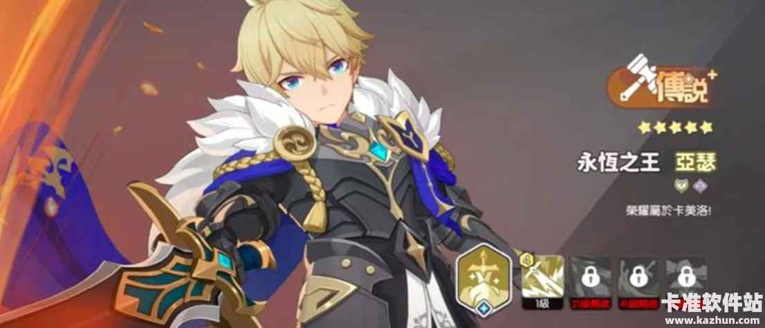 龙魂旅人公会阵容选择推荐1