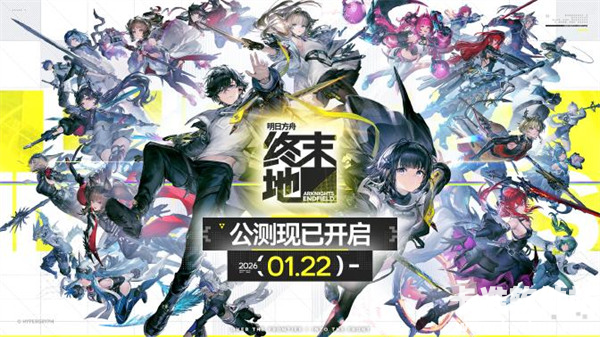 明日方舟终末地物理碎冰队配队攻略