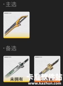 明日方舟终末地物理碎冰队配队攻略2