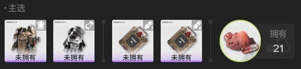 明日方舟终末地物理碎冰队配队攻略3