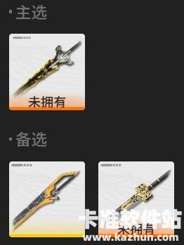 明日方舟终末地物理碎冰队配队攻略11