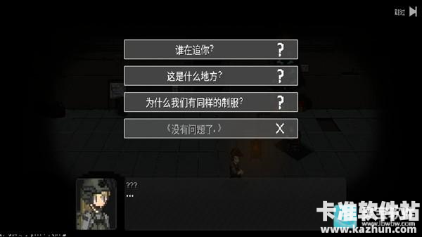 战争之棋游戏玩法3