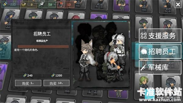 战争之棋游戏抽卡系统介绍1