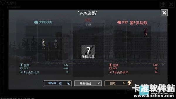 战争之棋游戏抽卡系统介绍3