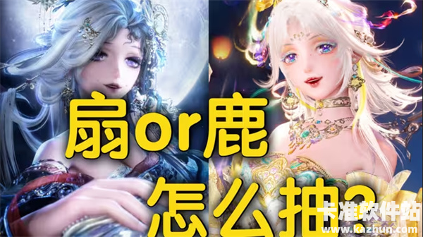 无限暖暖2.2版本双五星值得抽吗