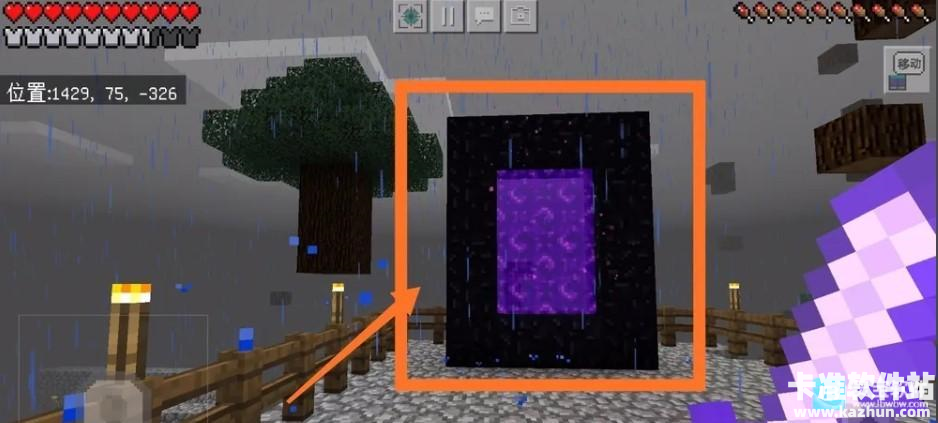 我的世界地狱版游戏攻略1