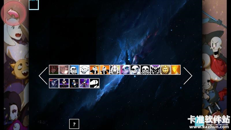 死神VS火影传说之下Sans最新版本游戏攻略3