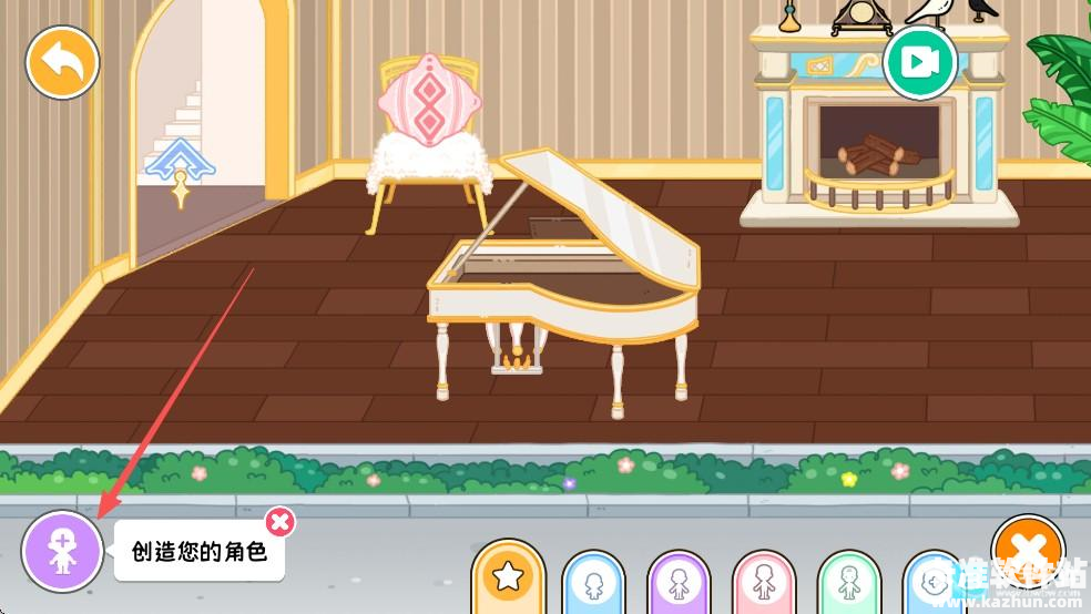 yoya世界免费版游戏玩法6