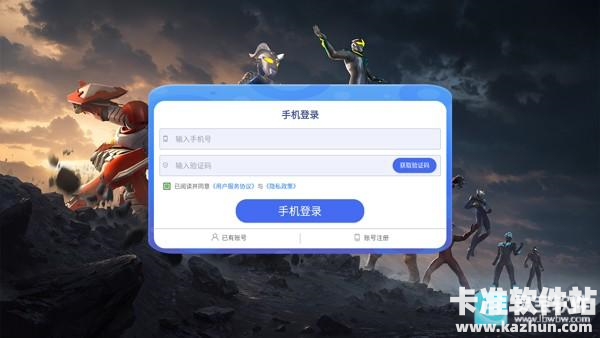 奥特曼光之战士游戏玩法1