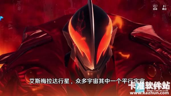 奥特曼光之战士游戏玩法3