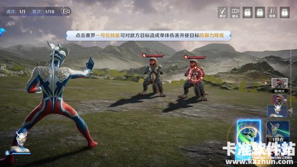 奥特曼光之战士游戏玩法6