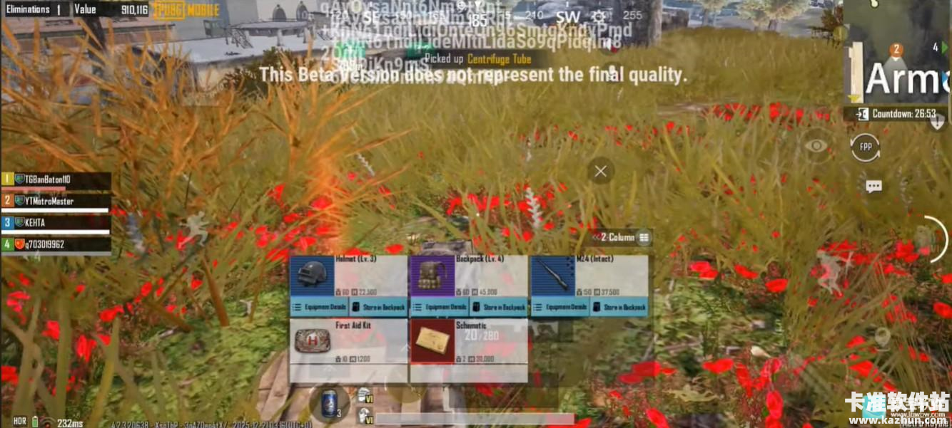 怕不鸡地铁逃生玩法介绍22