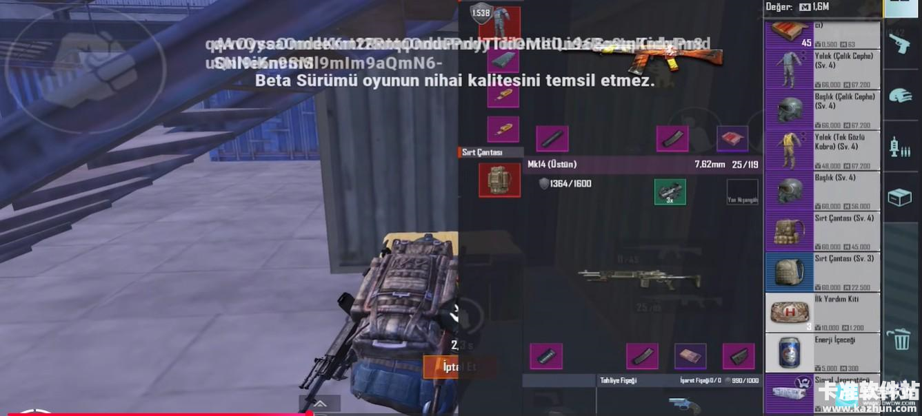 怕不鸡地铁逃生玩法介绍24