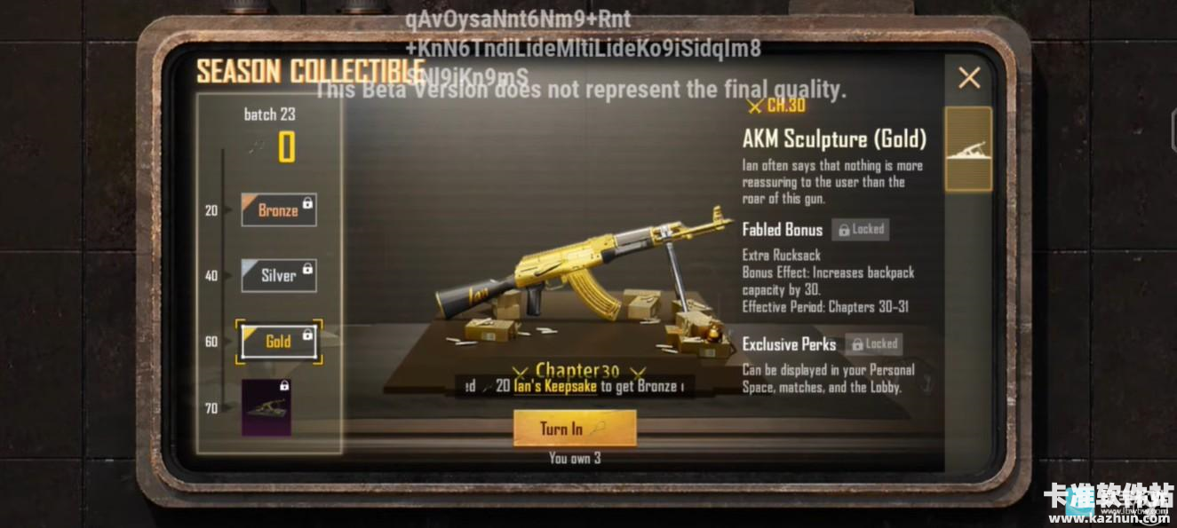 怕不鸡地铁逃生玩法介绍25