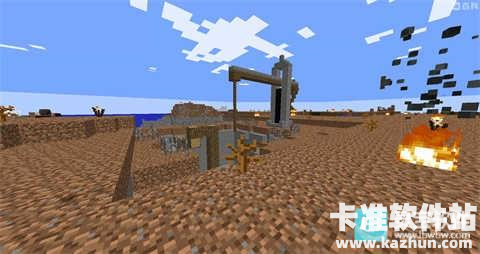 我的世界人类末日物资获取地点2