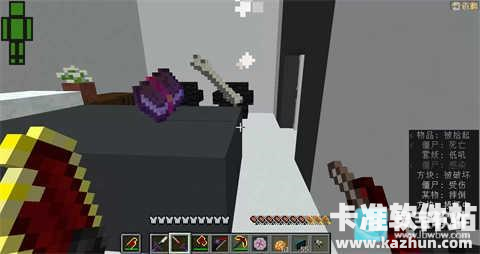 我的世界人类末日物资获取地点5