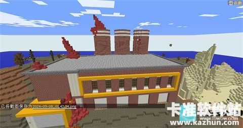 我的世界人类末日物资获取地点7