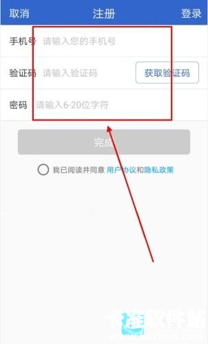 半导小芯app使用方式-3
