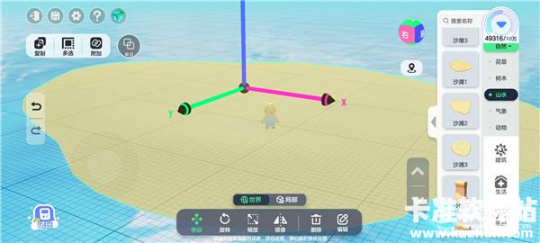 元梦之星游戏如何制作地图1