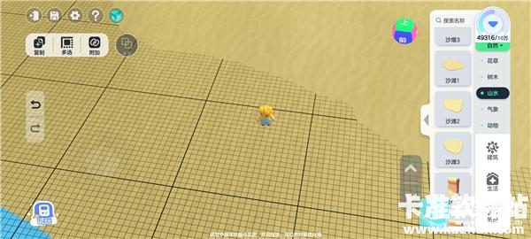 元梦之星游戏如何制作地图2